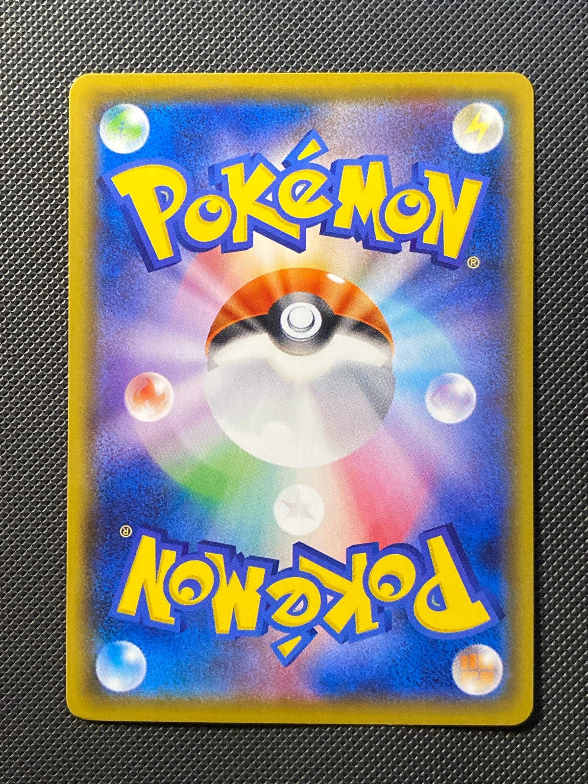 Pikachu-V 020/028 — photo 1