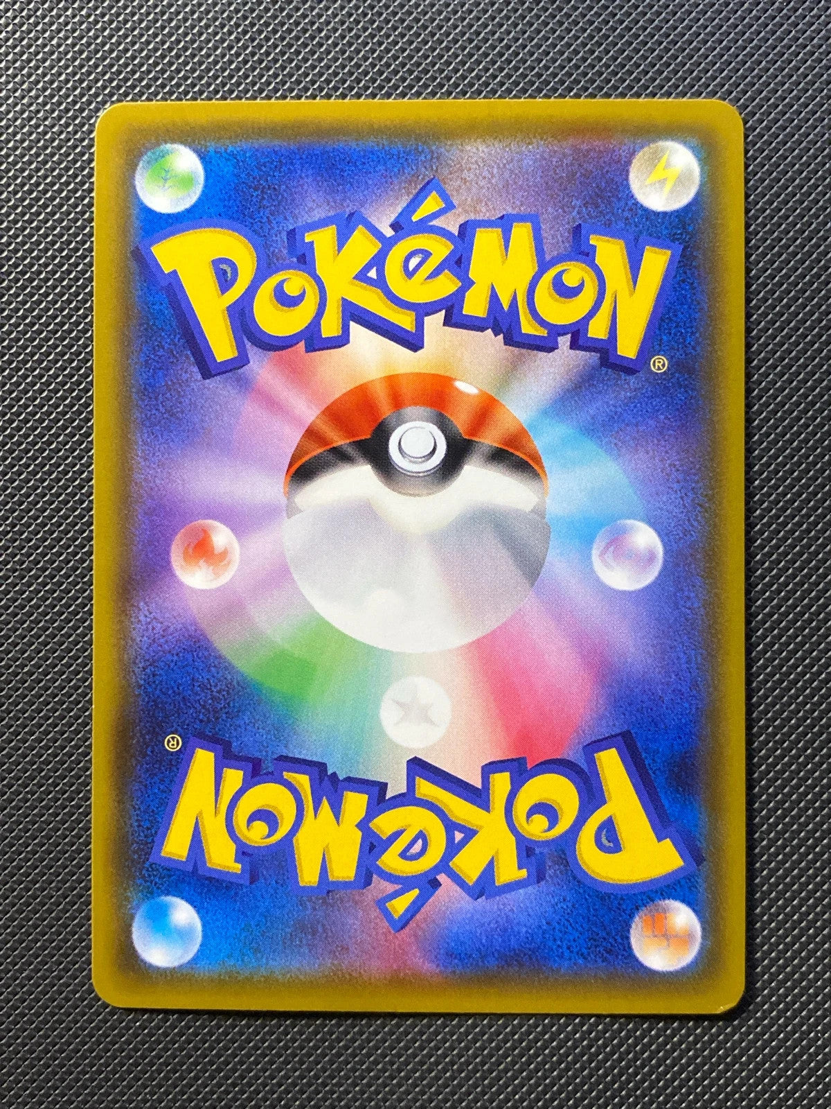 Pikachu-V SPP 122 — photo 1