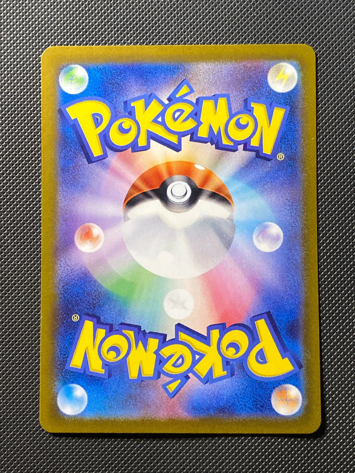 Têtarte 176/165 — photo 1
