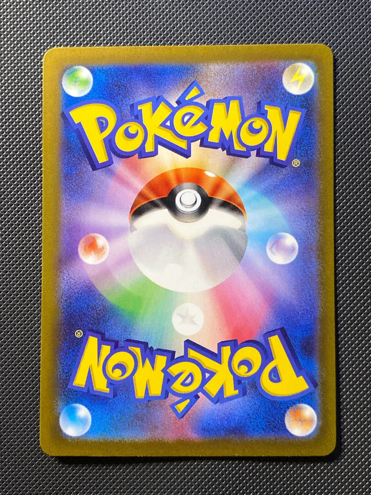 Porygon-Z 077/066 — photo 1