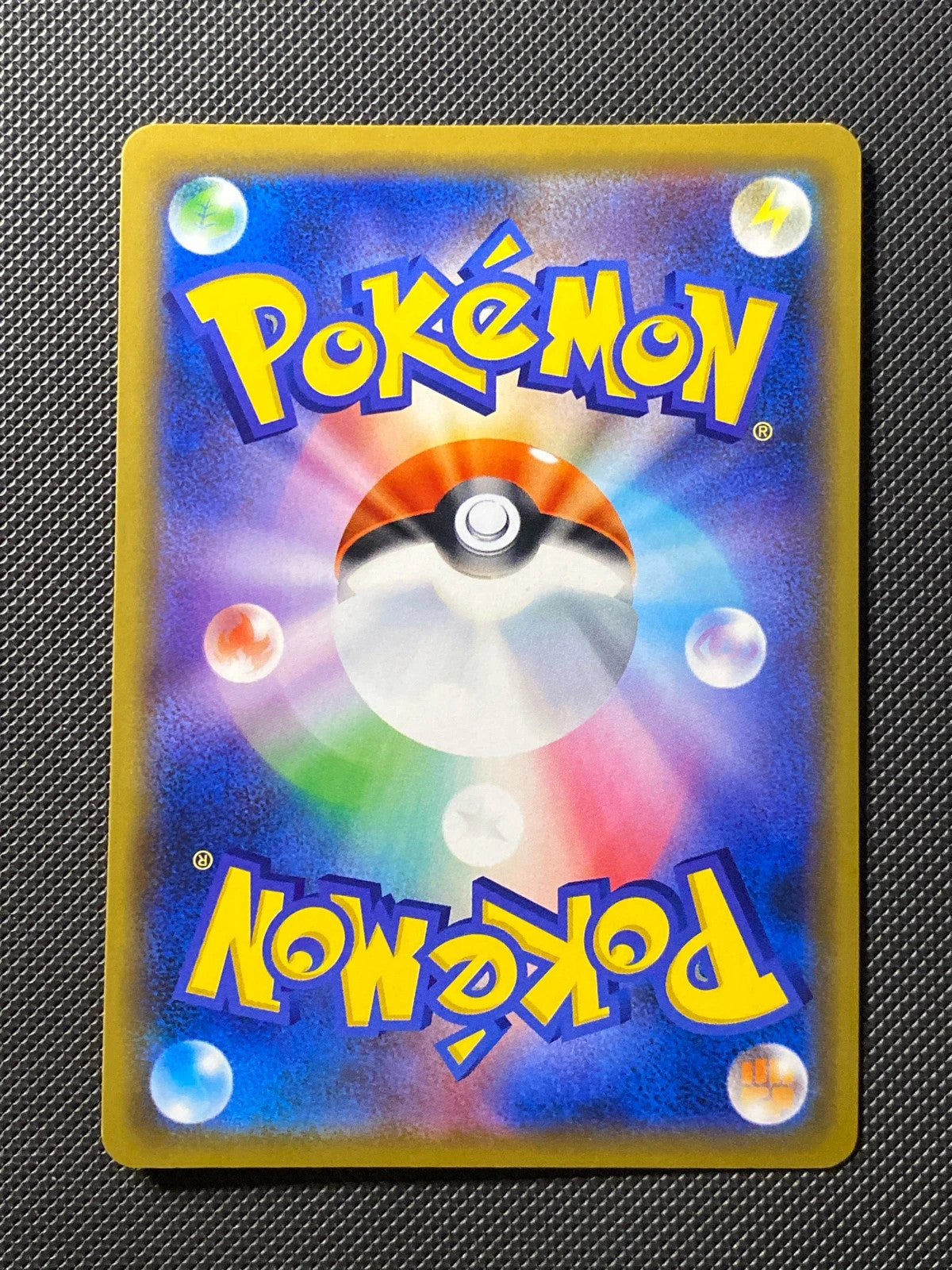 Lucario et Melmetal-GX 083/173 — photo 1