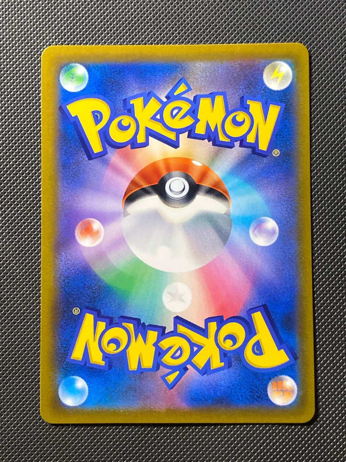 Artikodin de Galar-V 230/184 — photo 1