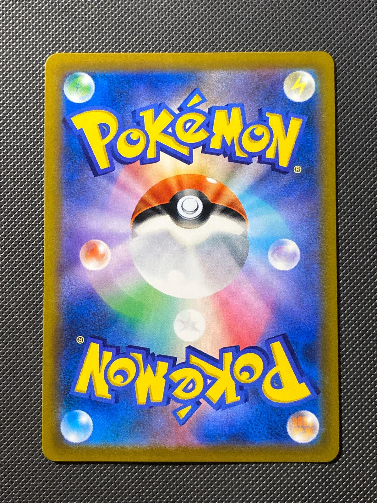 Sulfura de Galar-V 242/184 — photo 1
