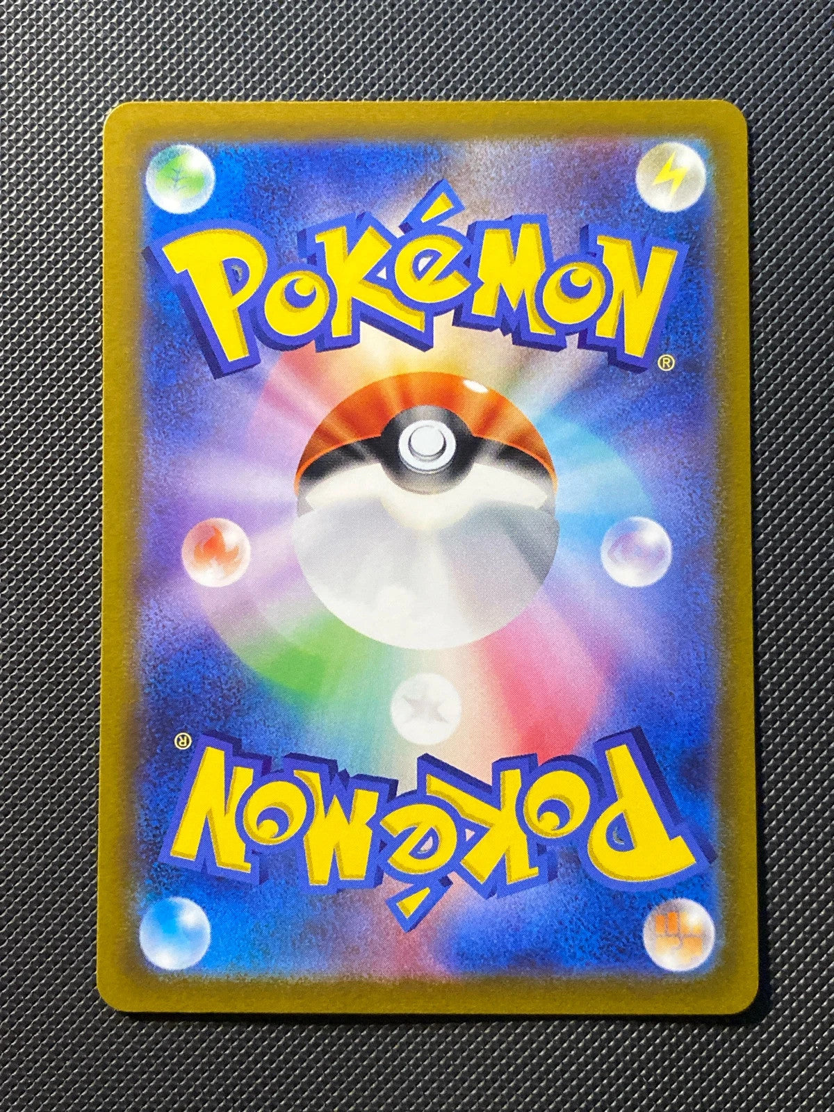 Riolu 086/078 — photo 1