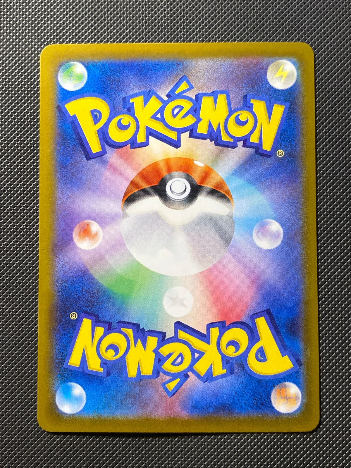 Zoroark 141/086 — photo 1