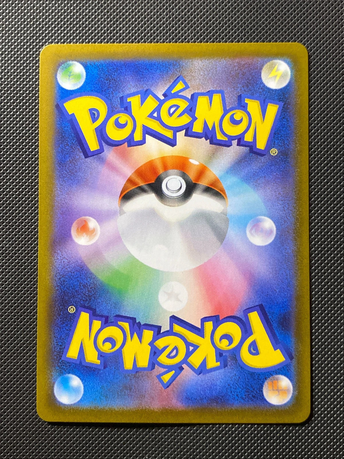 Victini 097/086 — photo 1