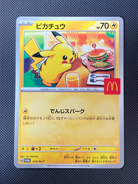 Pikachu MP 020