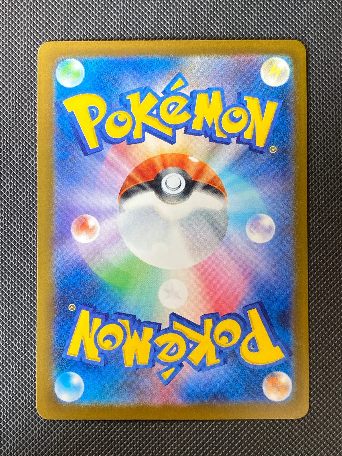 Pikachu MP 020 — photo 1