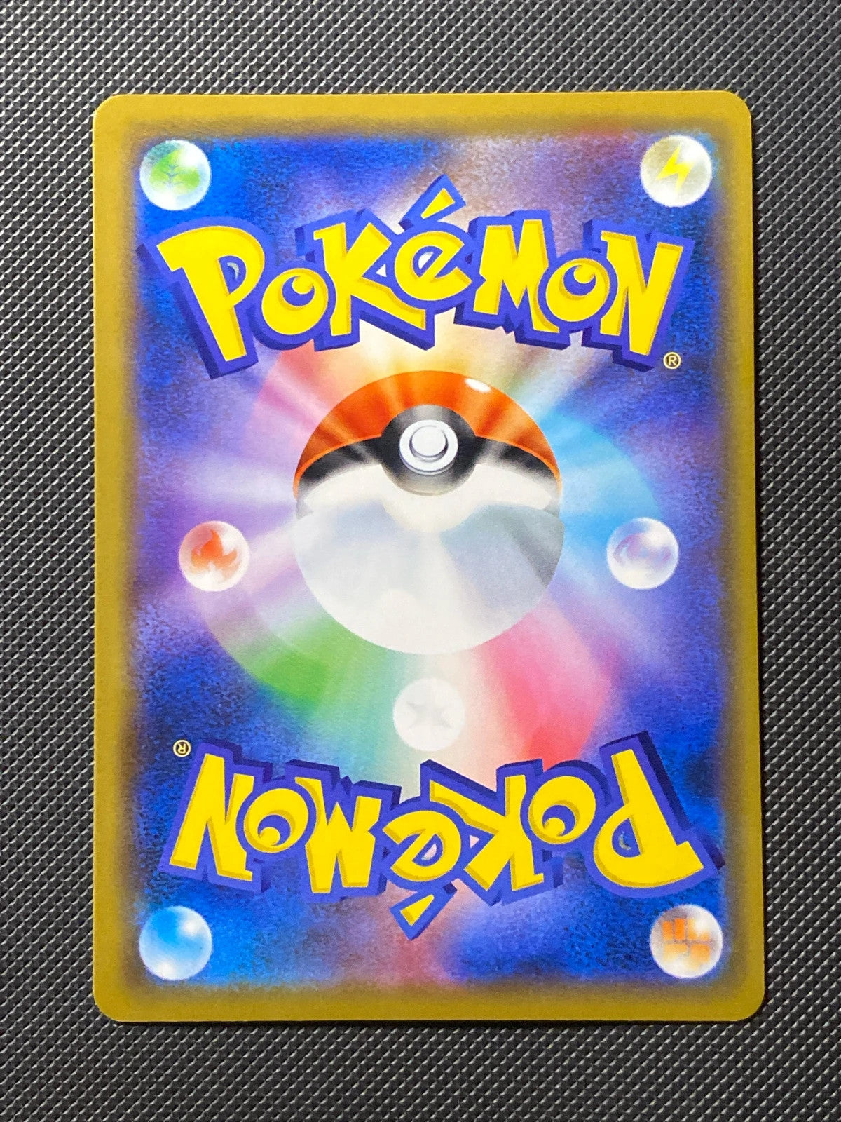 Mewtwo et Mew-GX 029/094 — photo 1