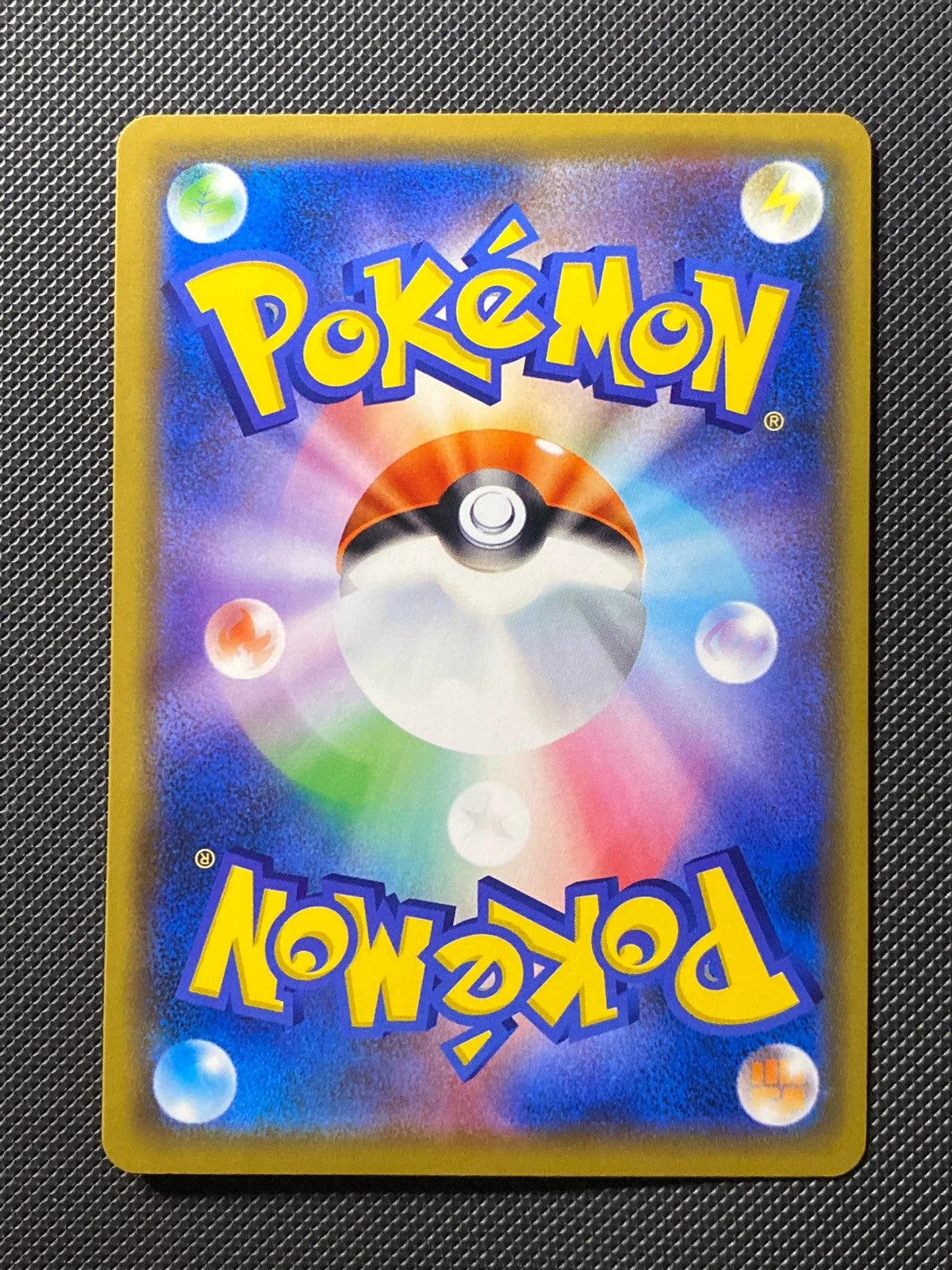 Amphinobi et Zoroark-GX 072/173 — photo 1