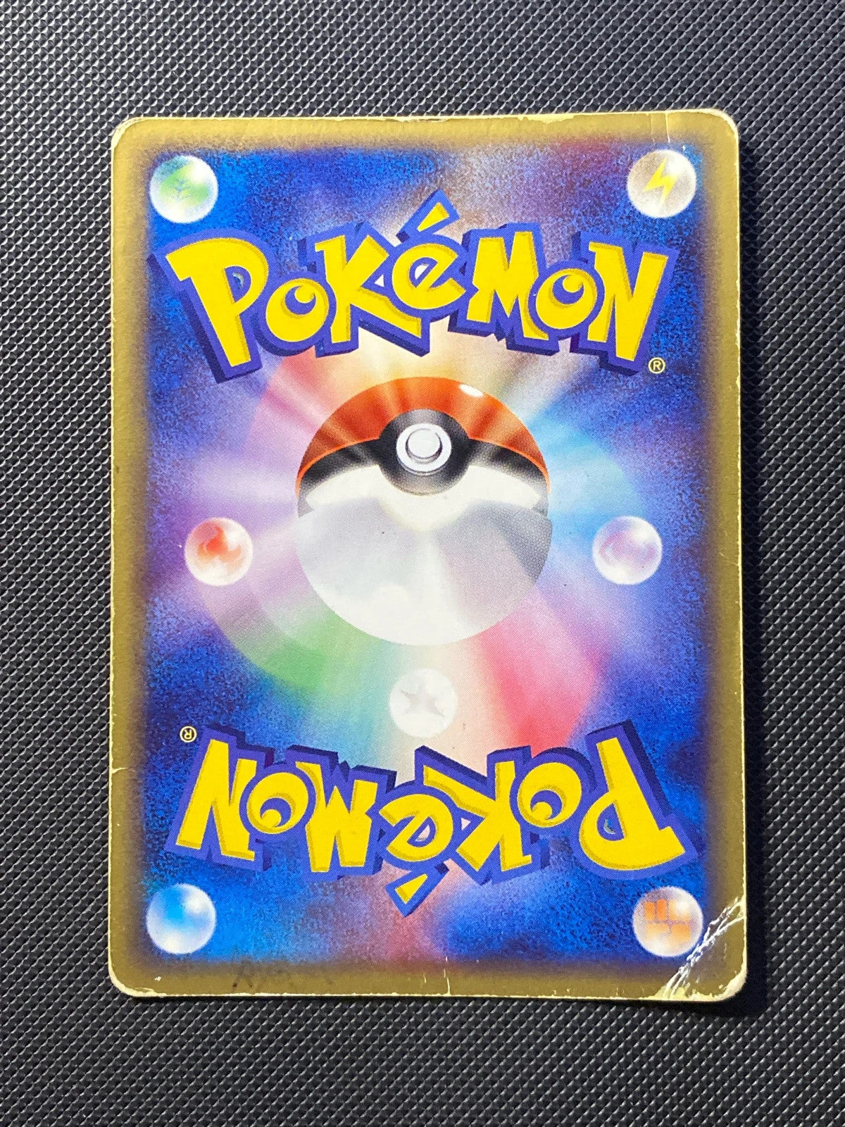 Sceptile ex ed.1 ADV Magma VS Aqua: Two Ambitions 006/080 japanese 006/141 — photo 1
