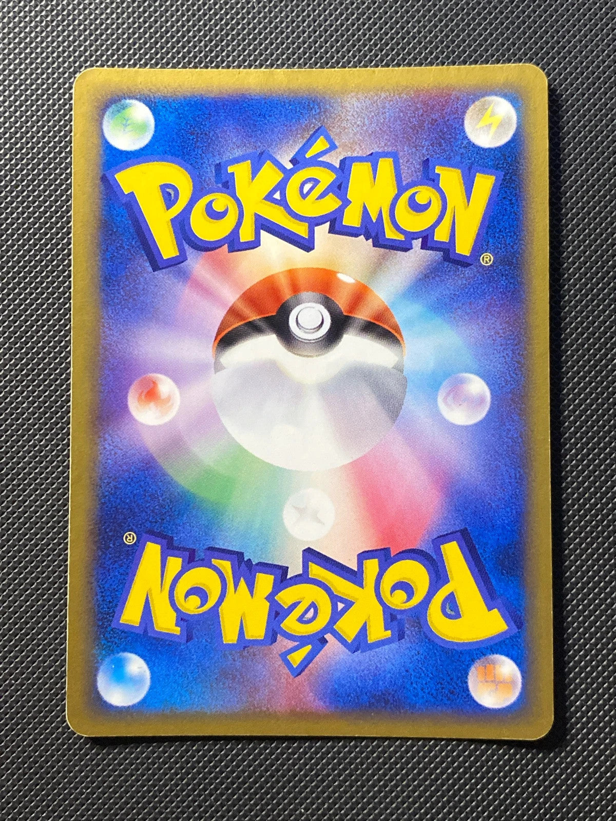 Entei ex de Rocket 068/084 — photo 1