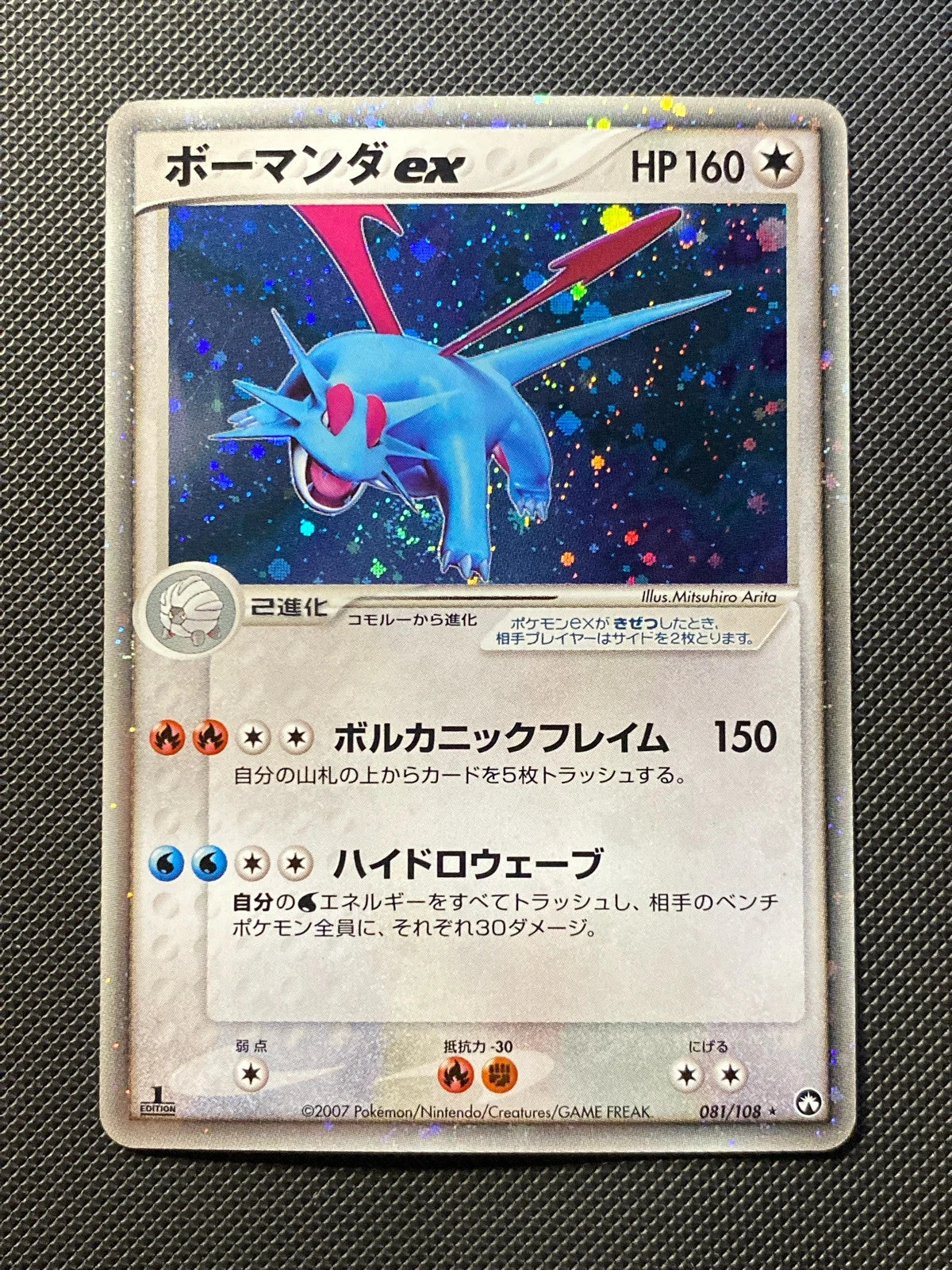 Drattak ex 081/108 — photo 4