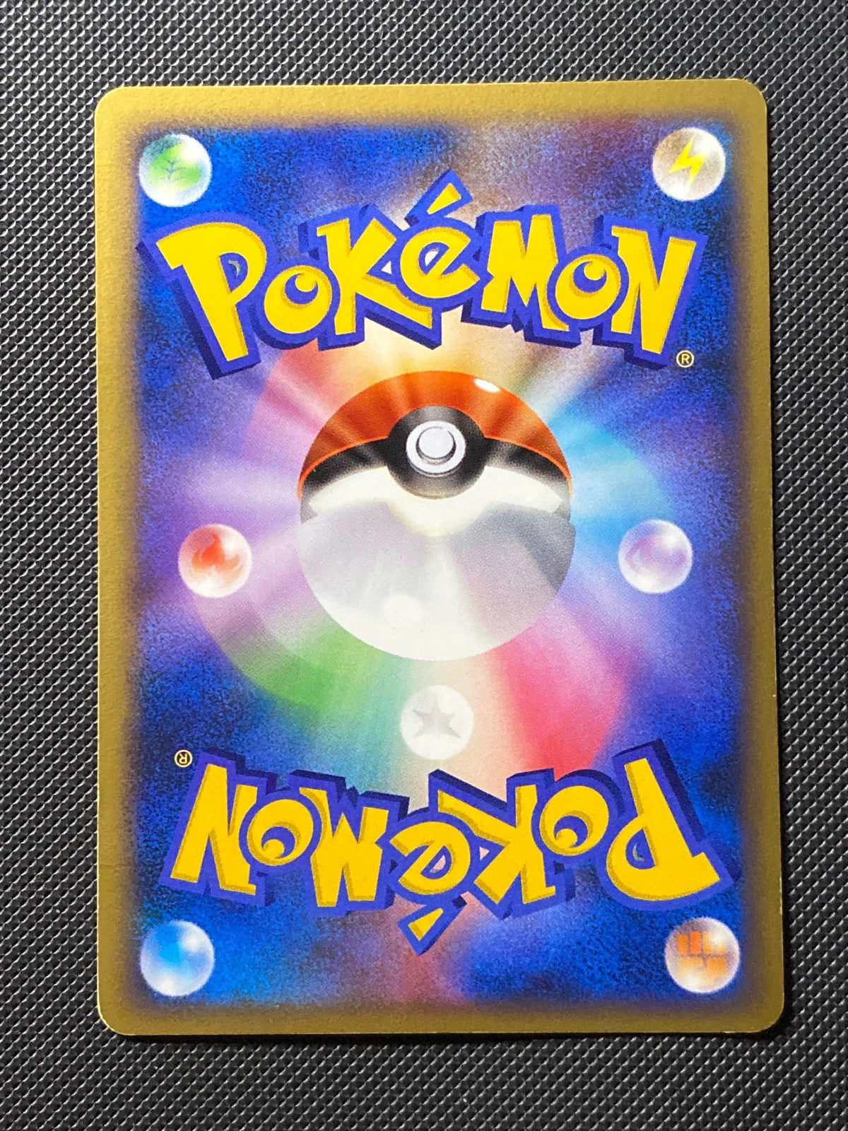 Rayquaza δ Espèces Delta 015/052 — photo 1