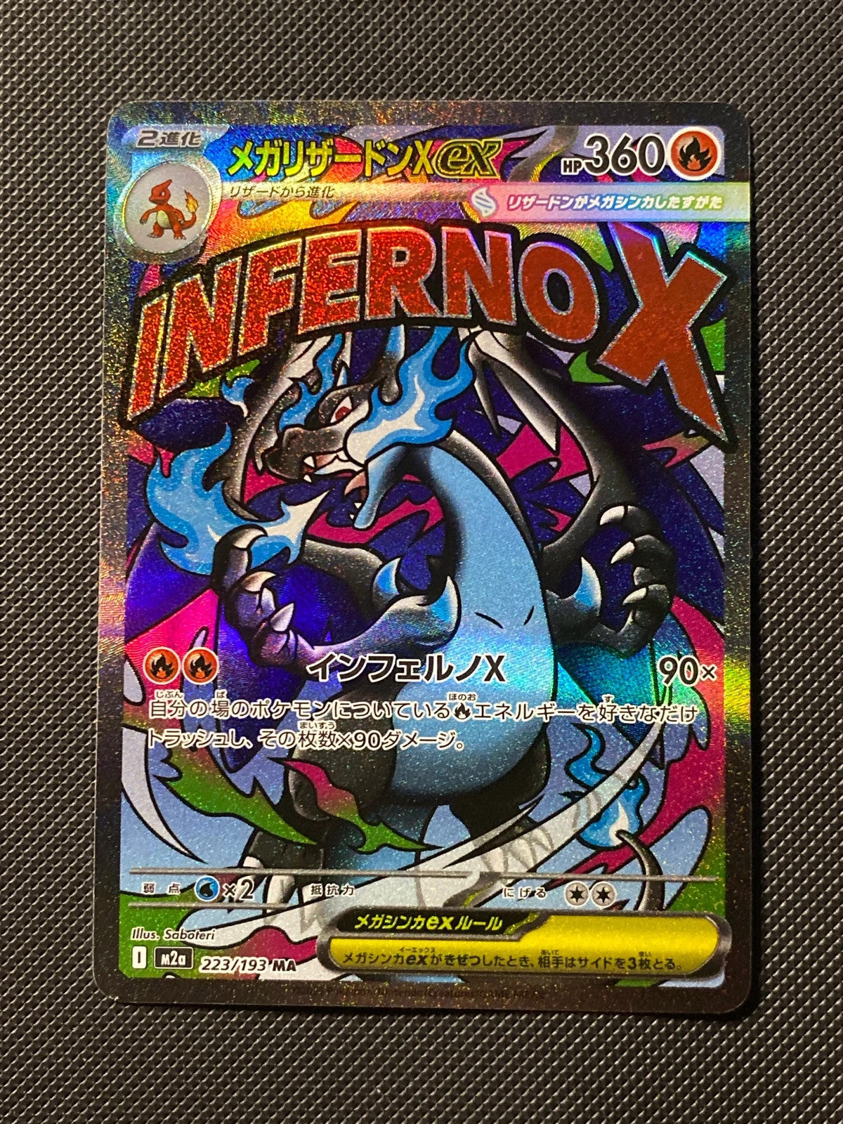 Mega Charizard X ex 223/193