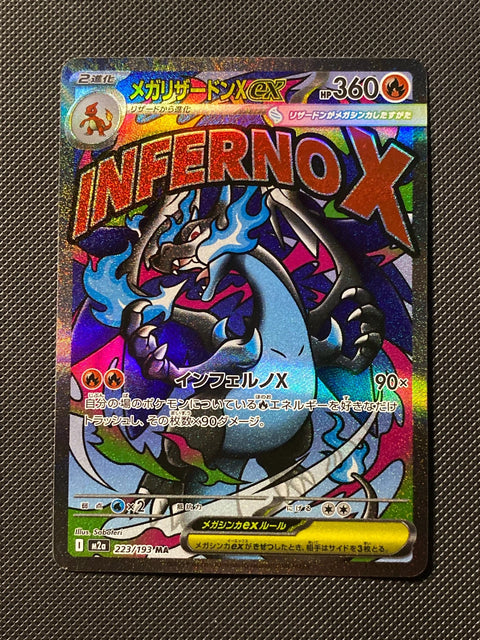 Mega Charizard X ex 223/193