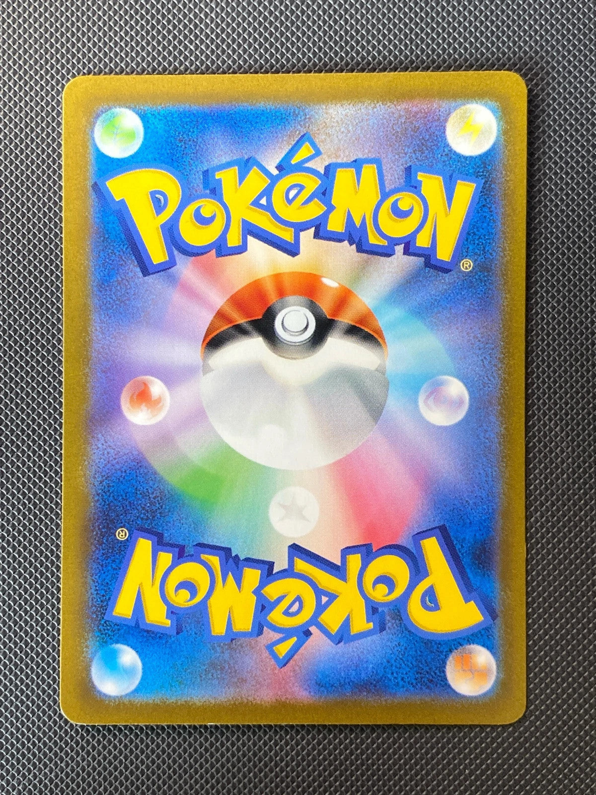 Pidgey 118/108 — photo 1