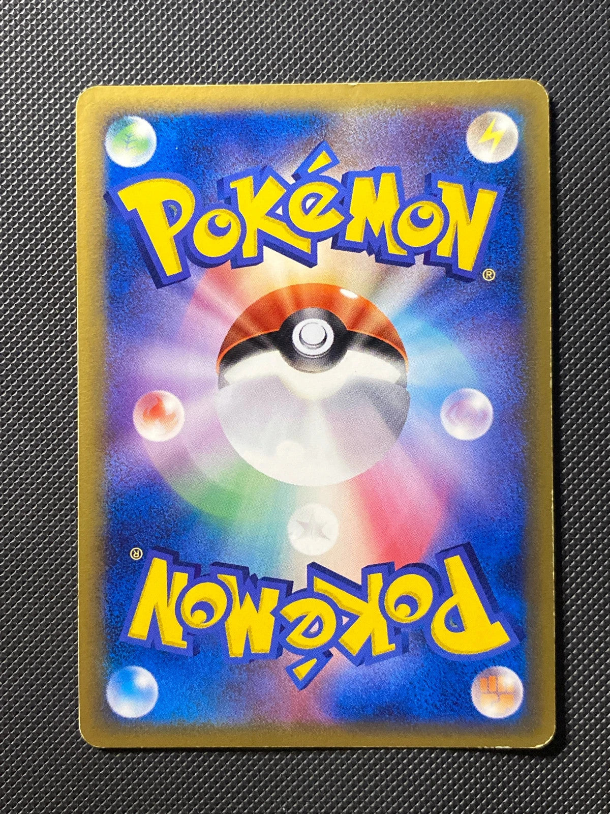 Rayquaza δ Espèces Delta 043/086 — photo 1