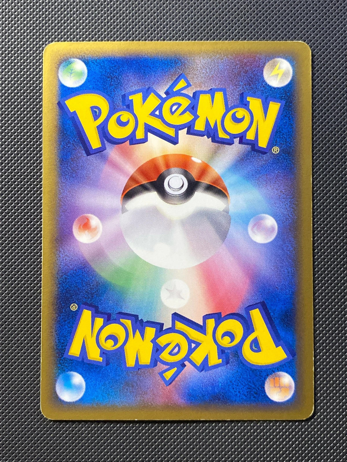 Banette ex 007/016 — photo 1