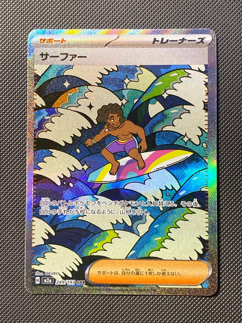 Surfeur 249/193