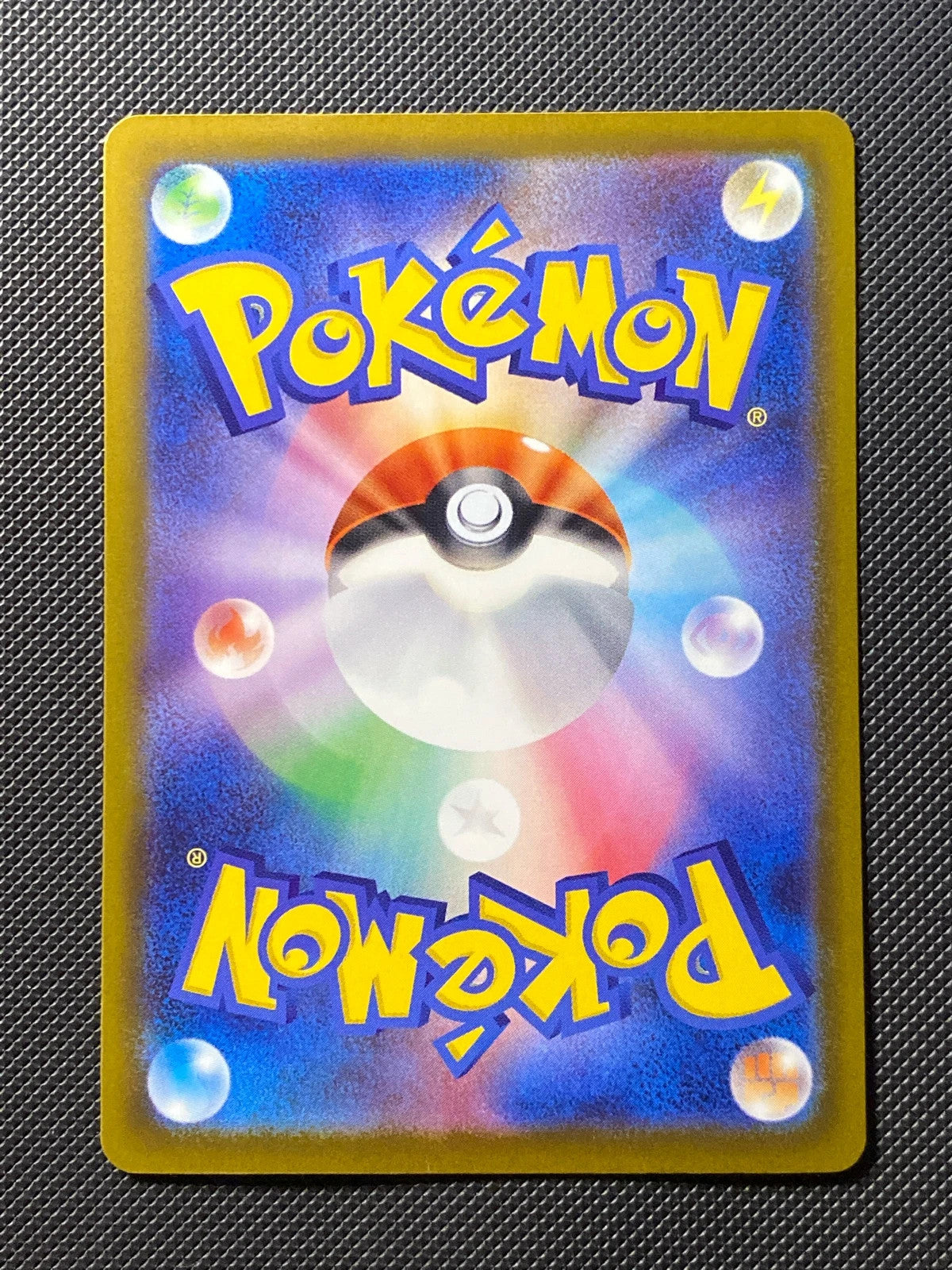 Méga-Lucario ex 228/193 — photo 1
