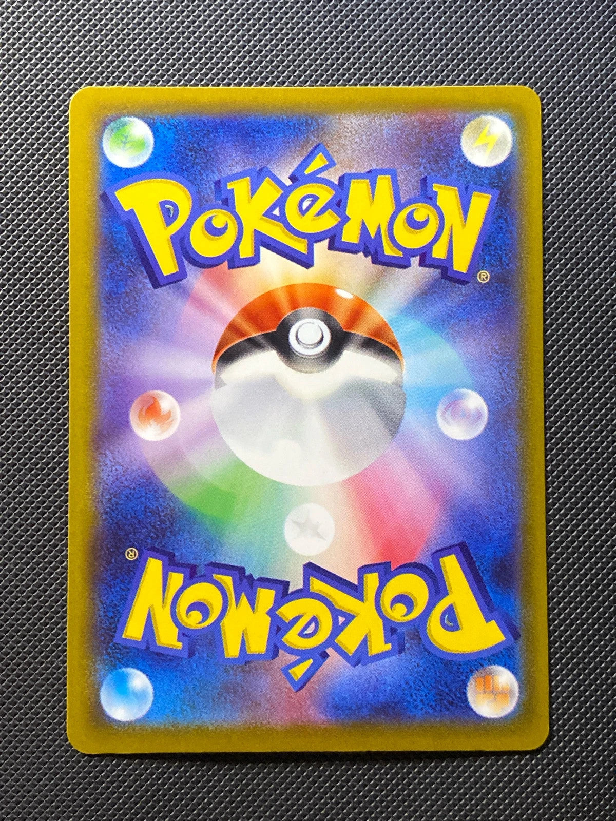 Méga-Zeraora ex 112/081 — photo 1