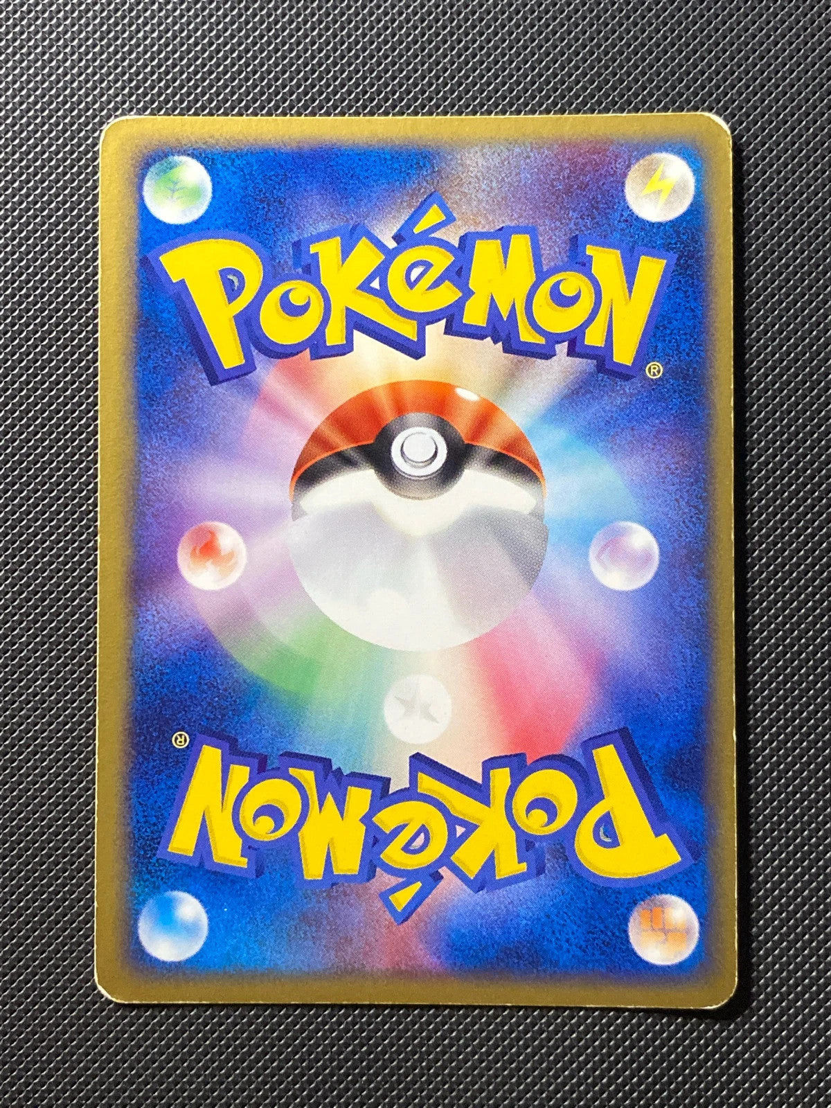 Team Magma's Houndoom Magma VS Aqua 020/080 japanese 020/141 — photo 1