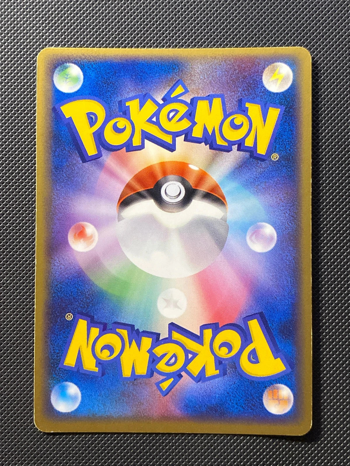 Swampert Expansion Pack 016/055 japanese 016/066 — photo 1