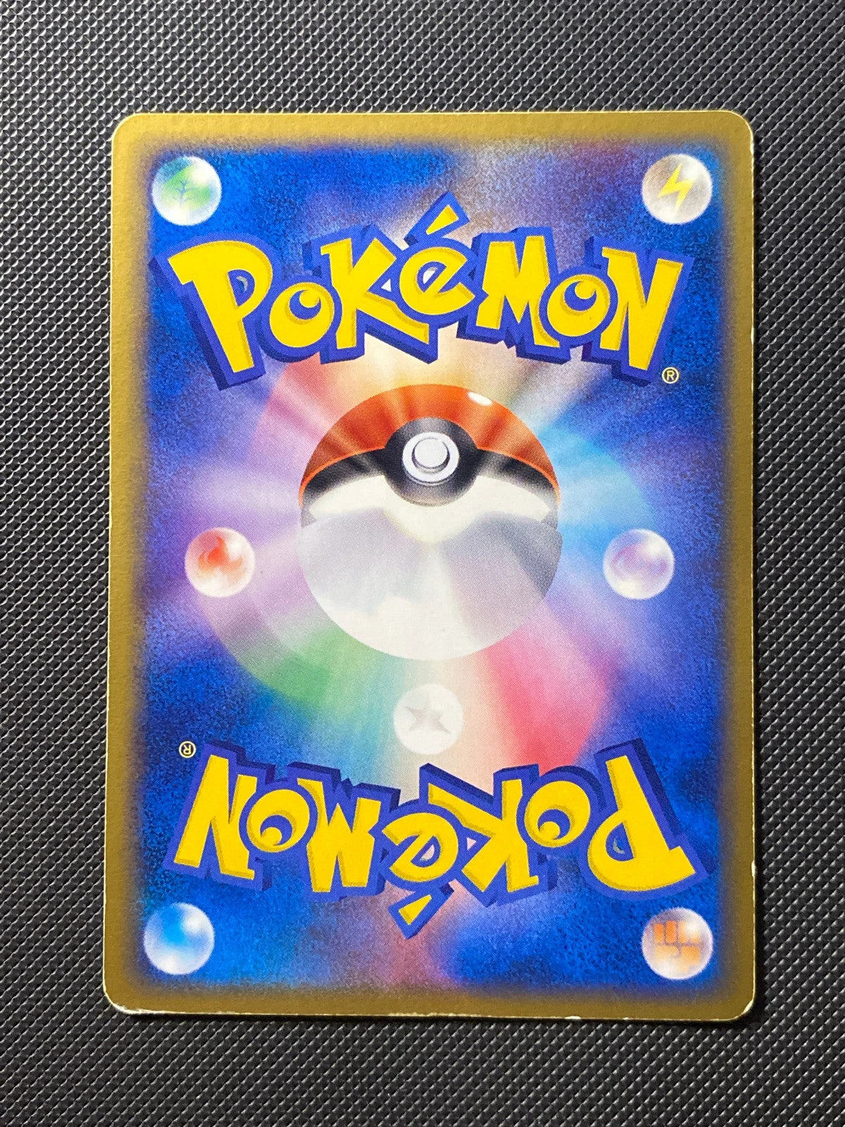 Dark Gyarados 004/020 — photo 1