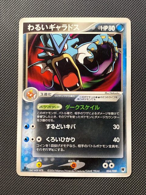 Dark Gyarados 004/020