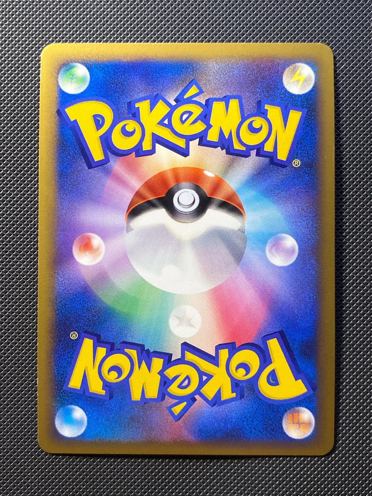 Typhlosion 017/070 — photo 1