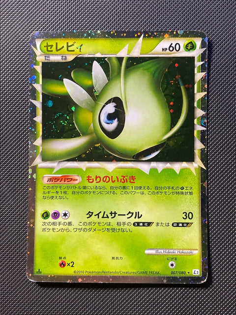 Celebi 007/080