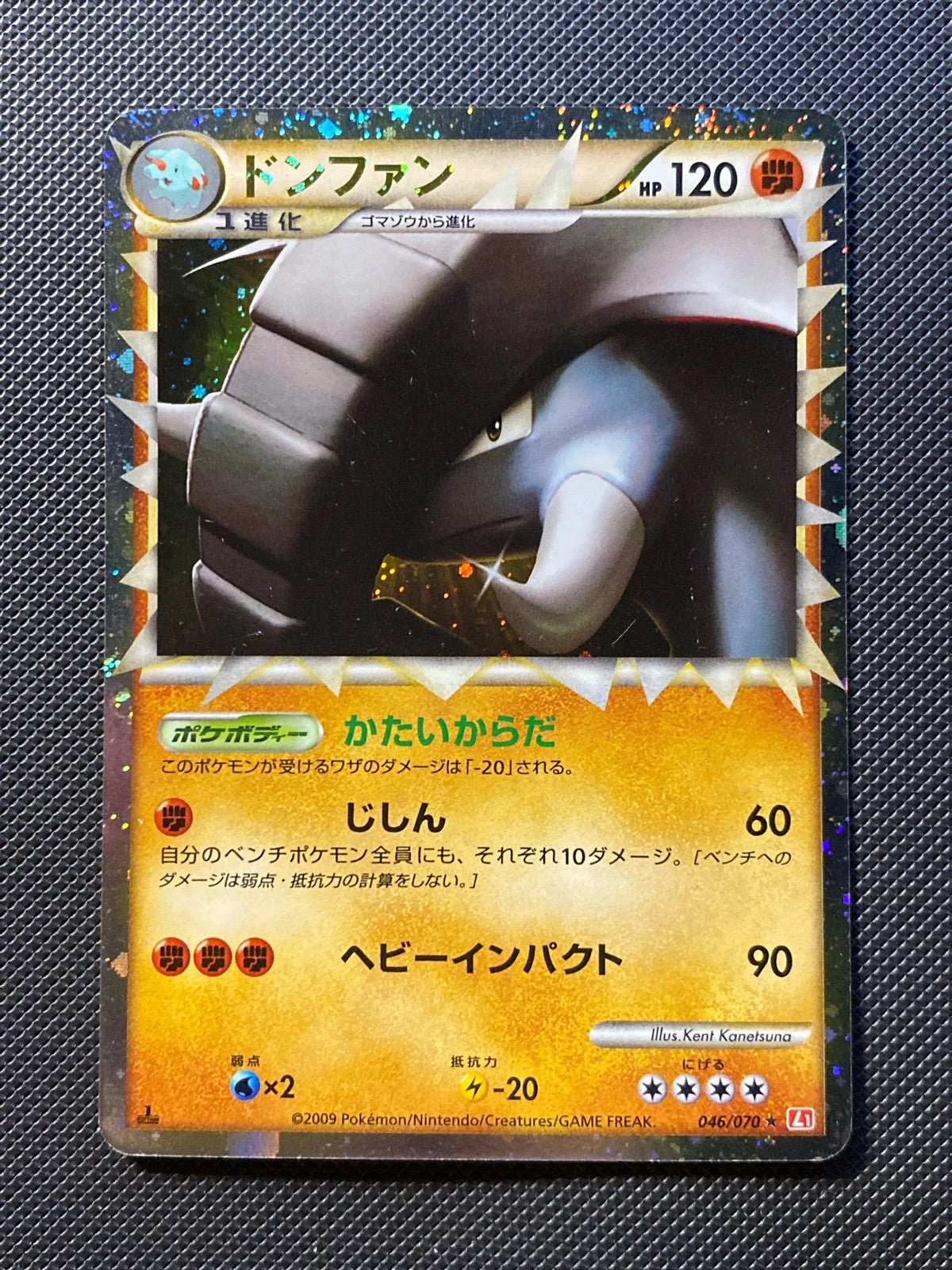 Donphan 046/070