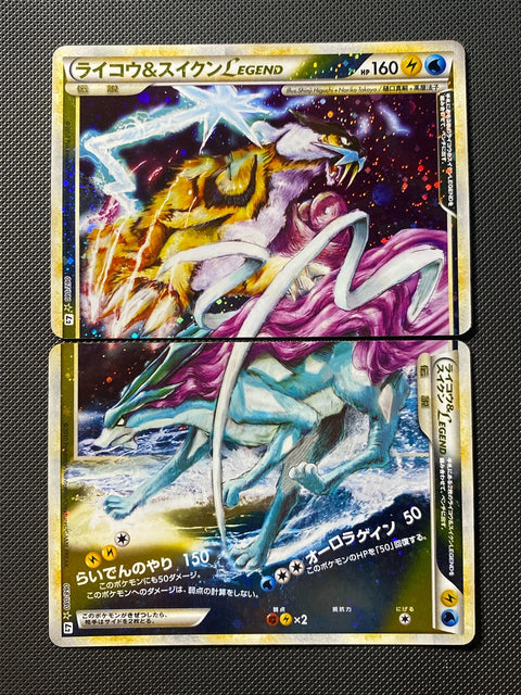 Raikou & Suicune Légende 067/080