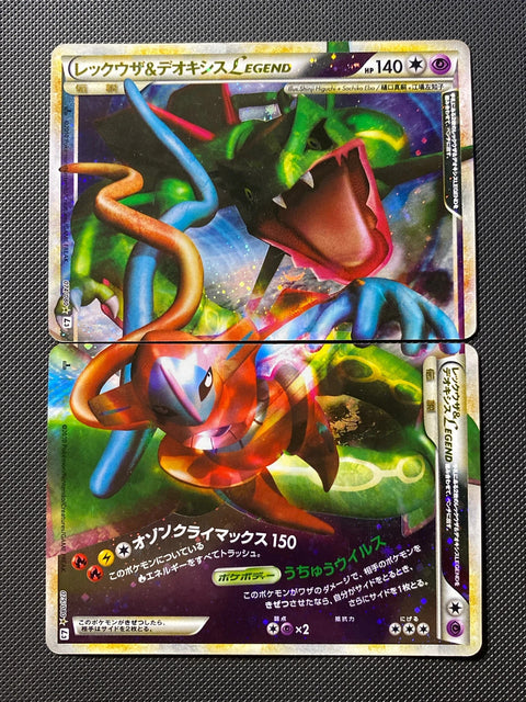 Rayquaza & Deoxys Légende 075/080