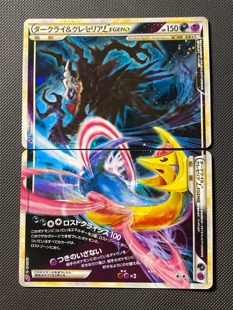 Darkrai & Cresselia Légende 035/040