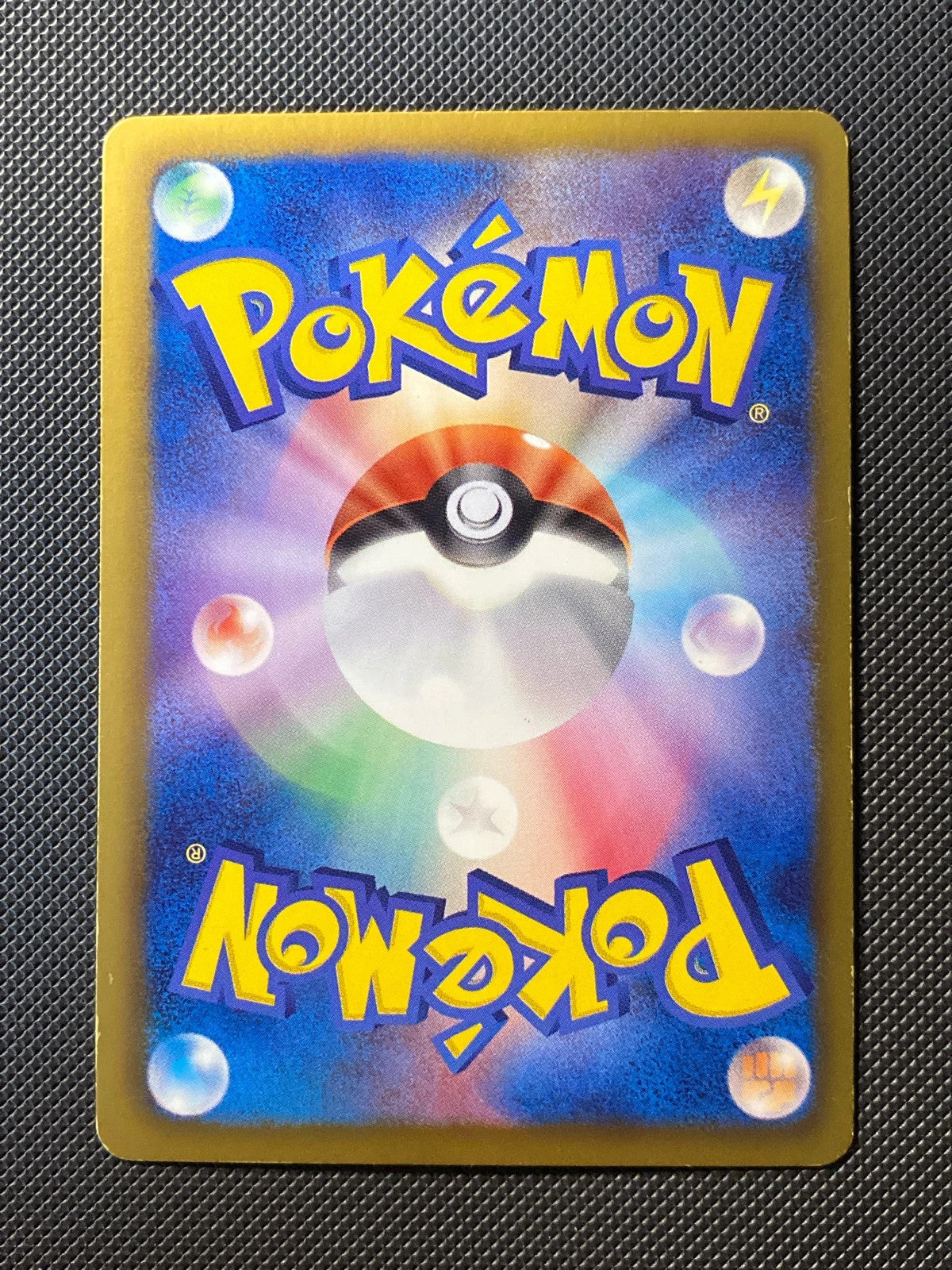 Meloetta-EX 011/020 — photo 1