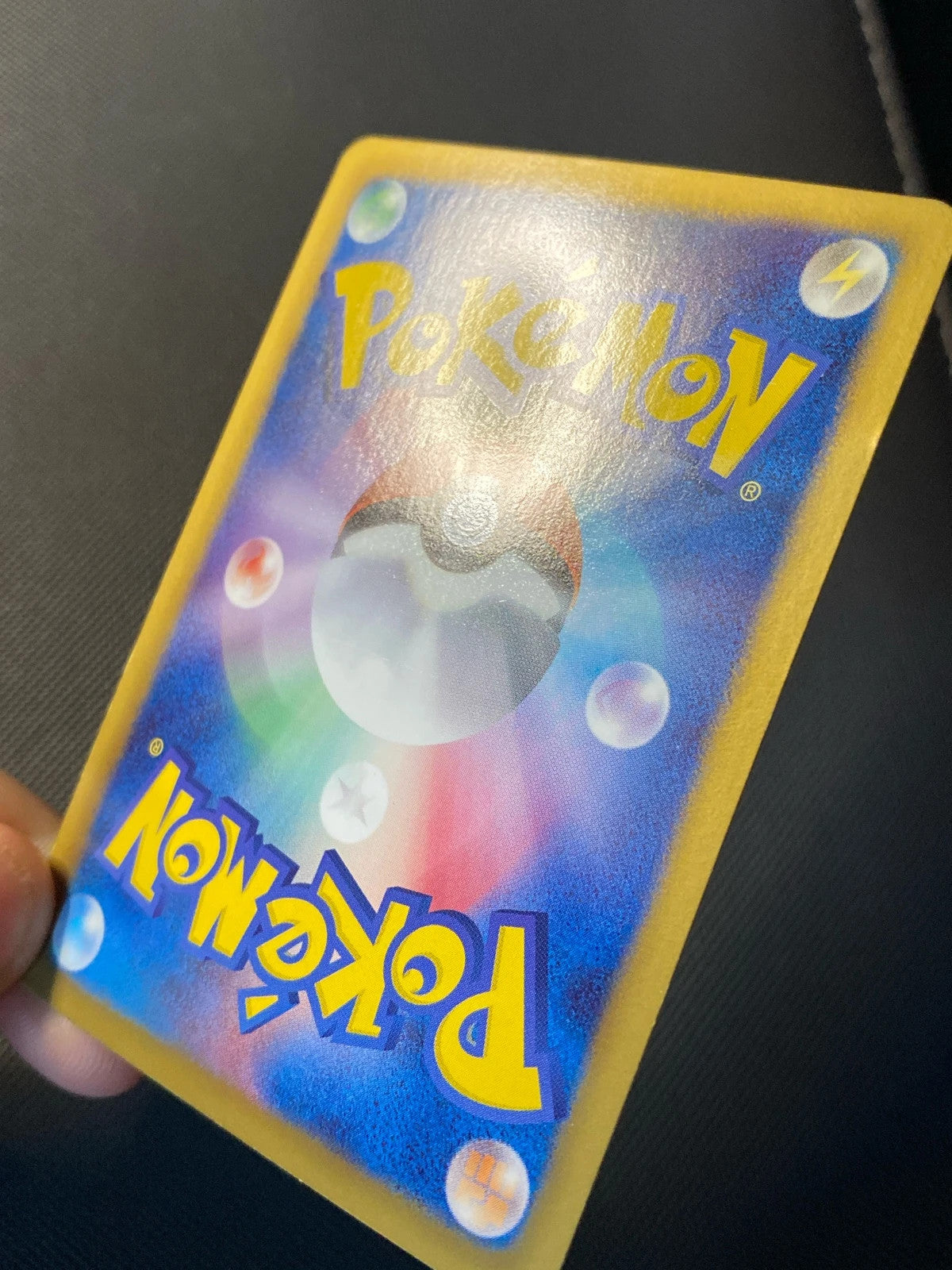Emolga 023/020 — photo 5