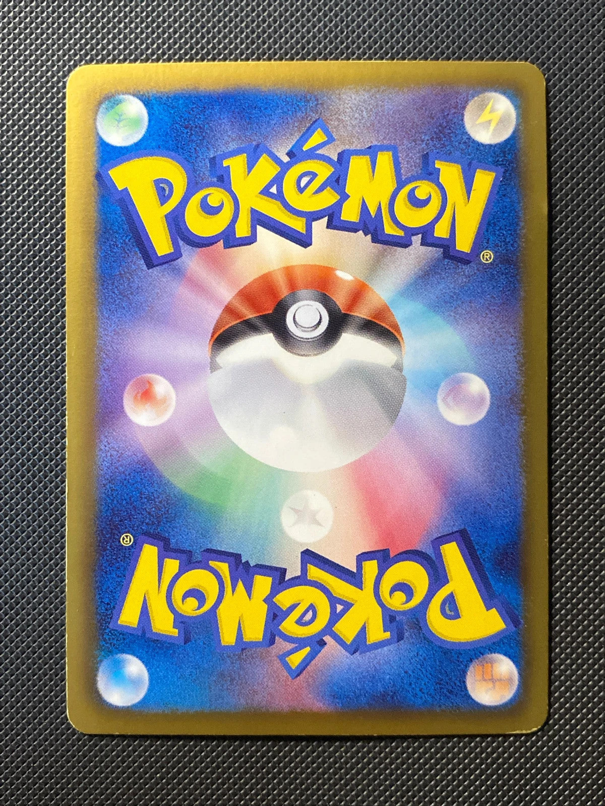 Emolga 023/020 — photo 4