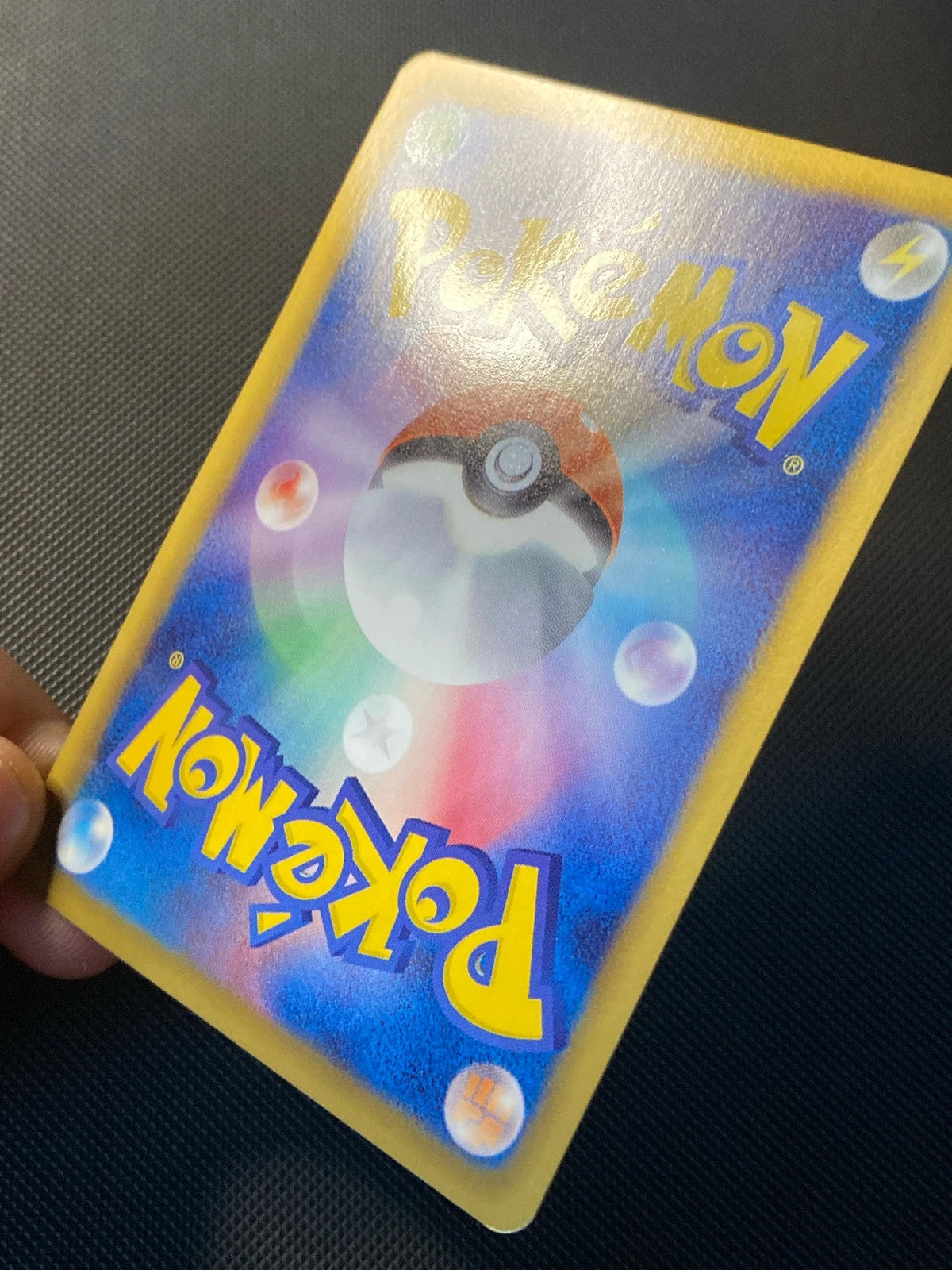 Emolga 023/020 — photo 2