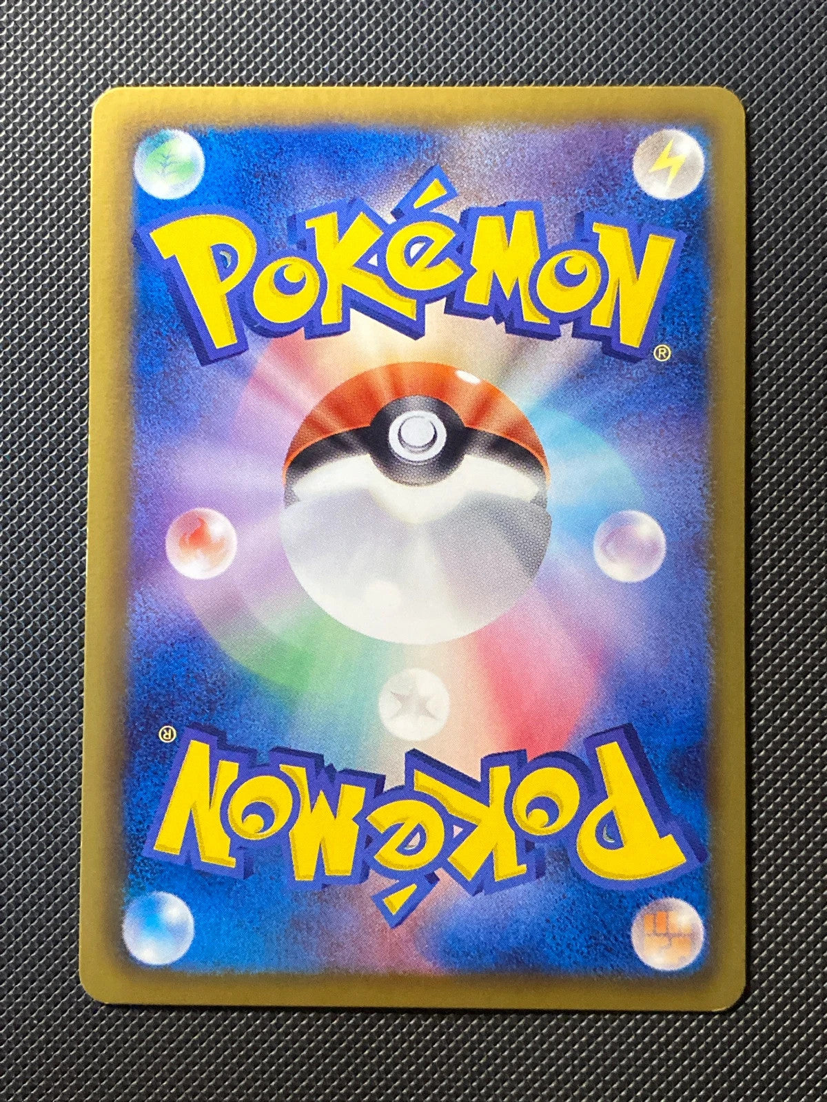 Emolga 023/020 — photo 1