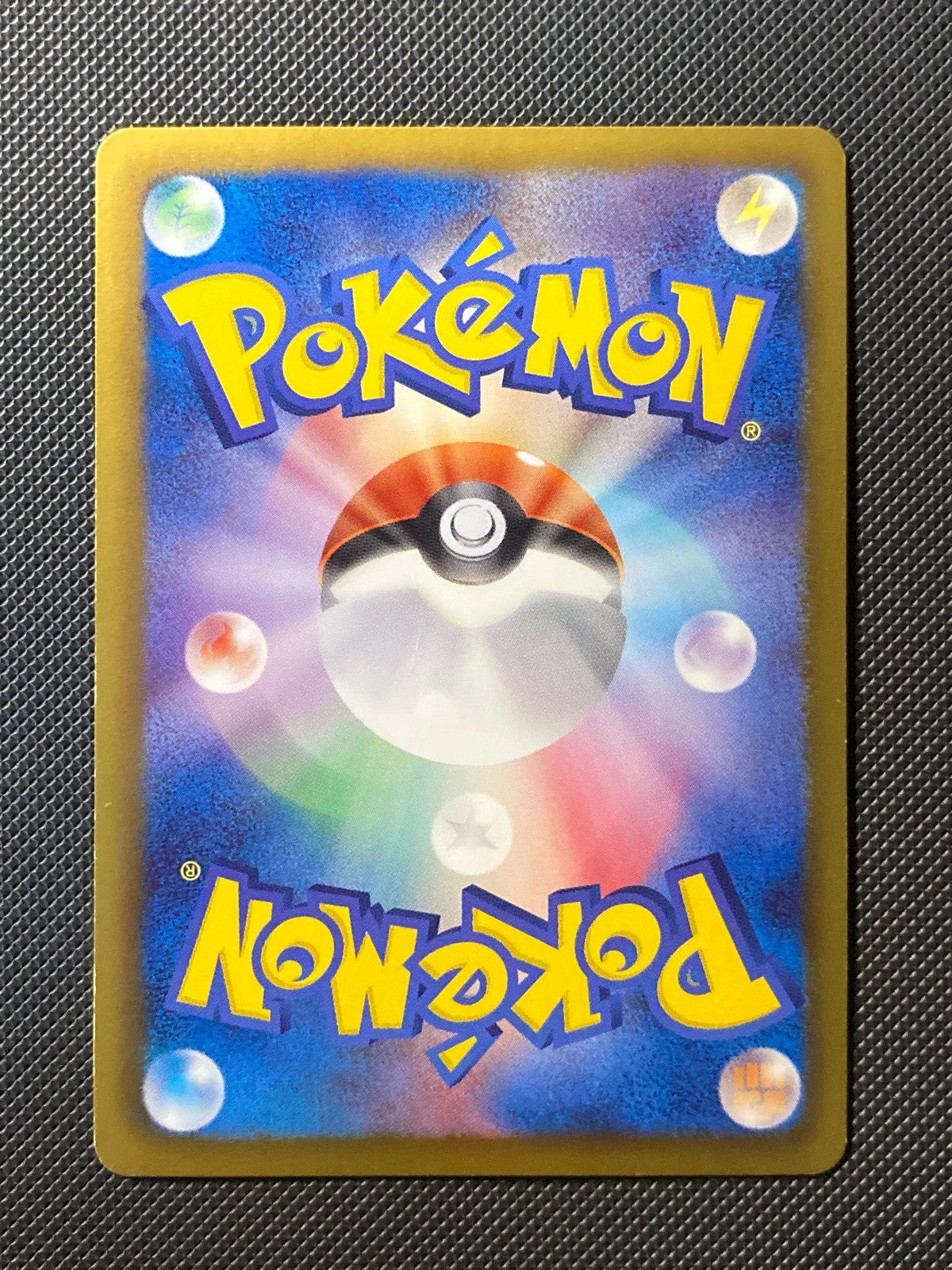 Meloetta-EX 025/020 — photo 1