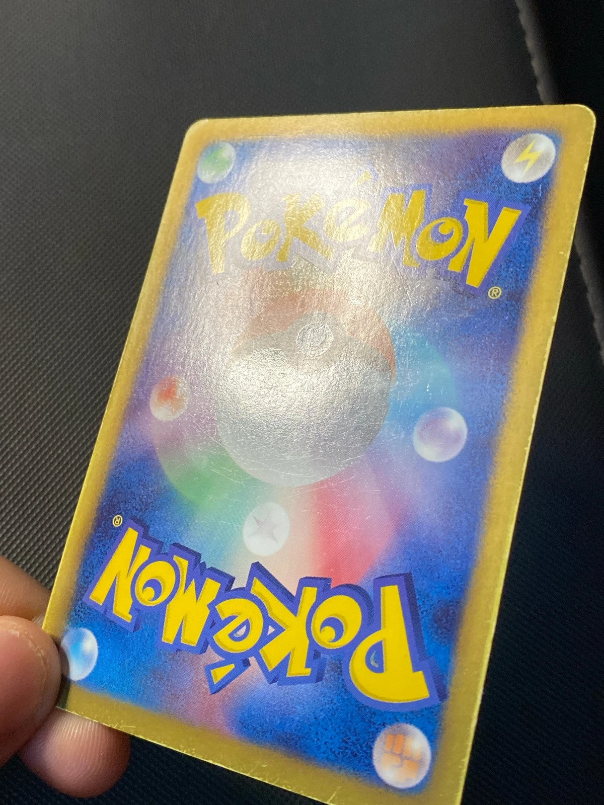 Mew 024/020 — photo 2