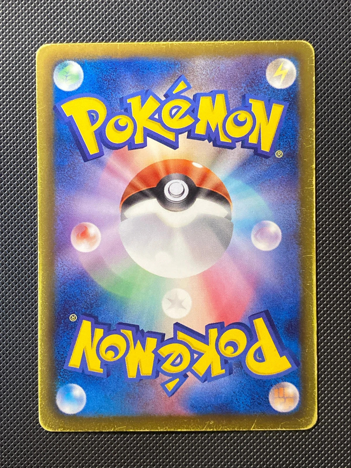Mew 024/020 — photo 1