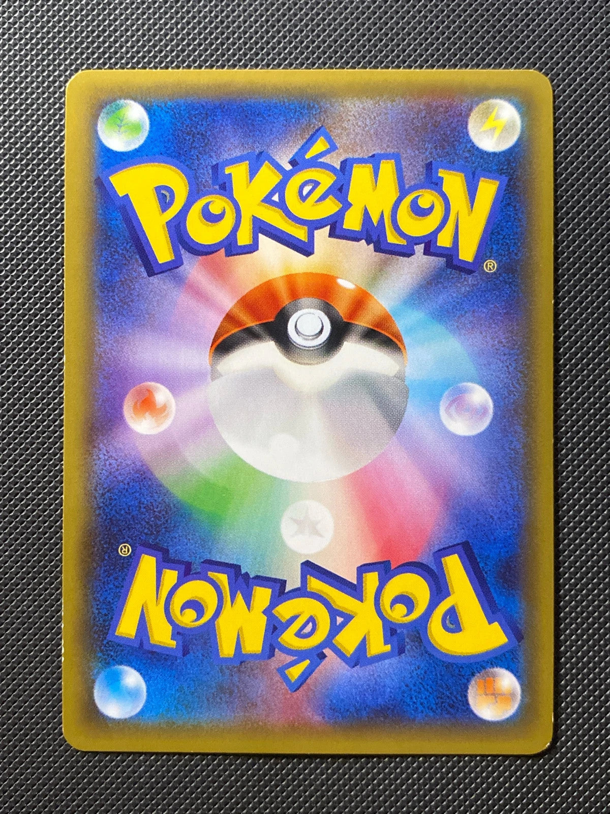 Hoopa-EX 012/027 — photo 1