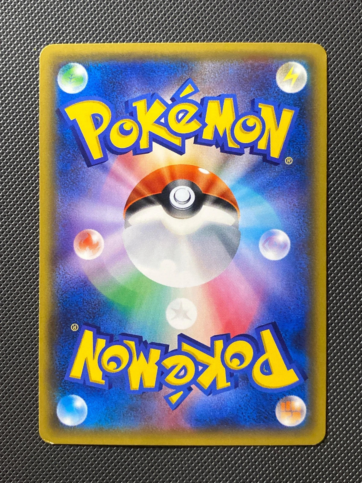 Raichu 011/032 — photo 1
