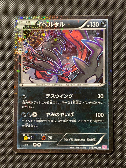 Yveltal 018/032