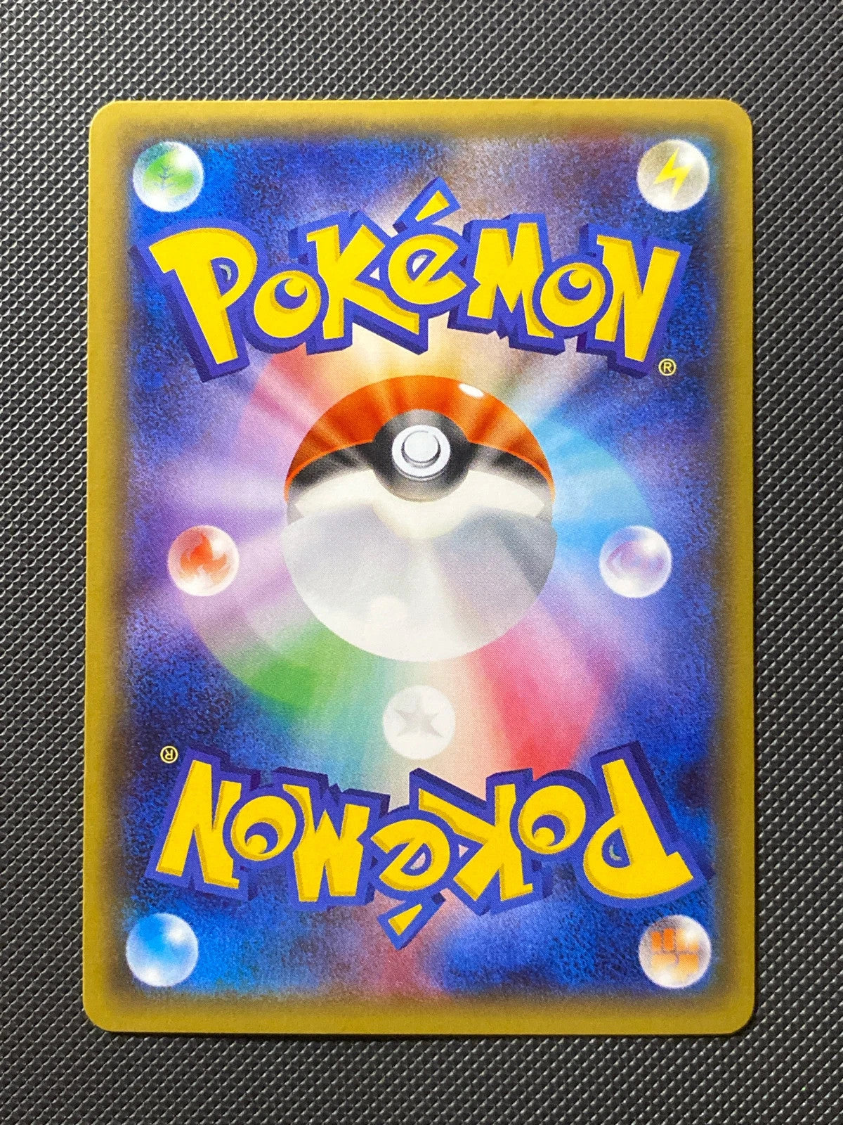 Jirachi 015/032 — photo 1