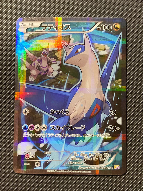 Latios 019/027