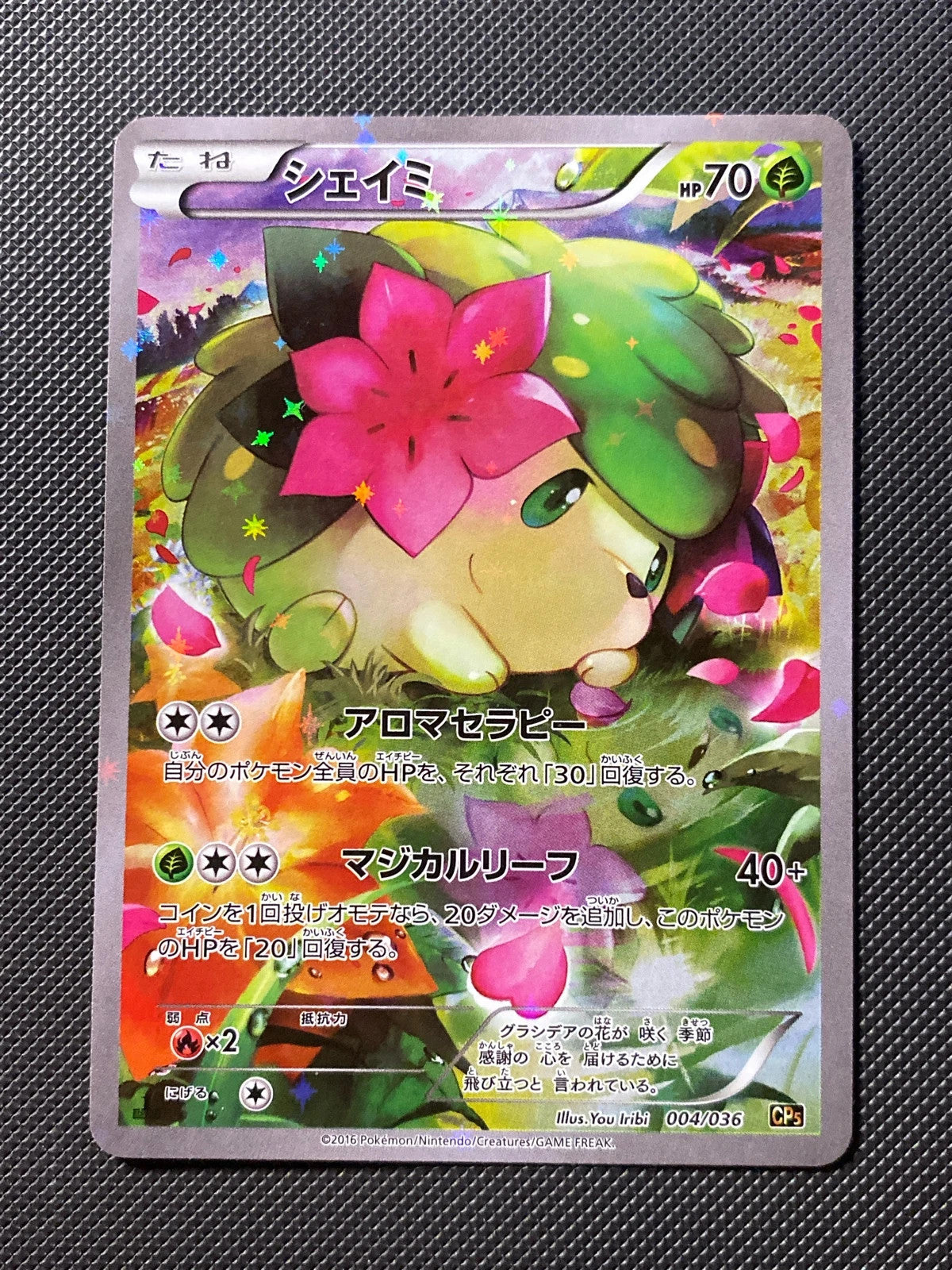 Shaymin 004/038